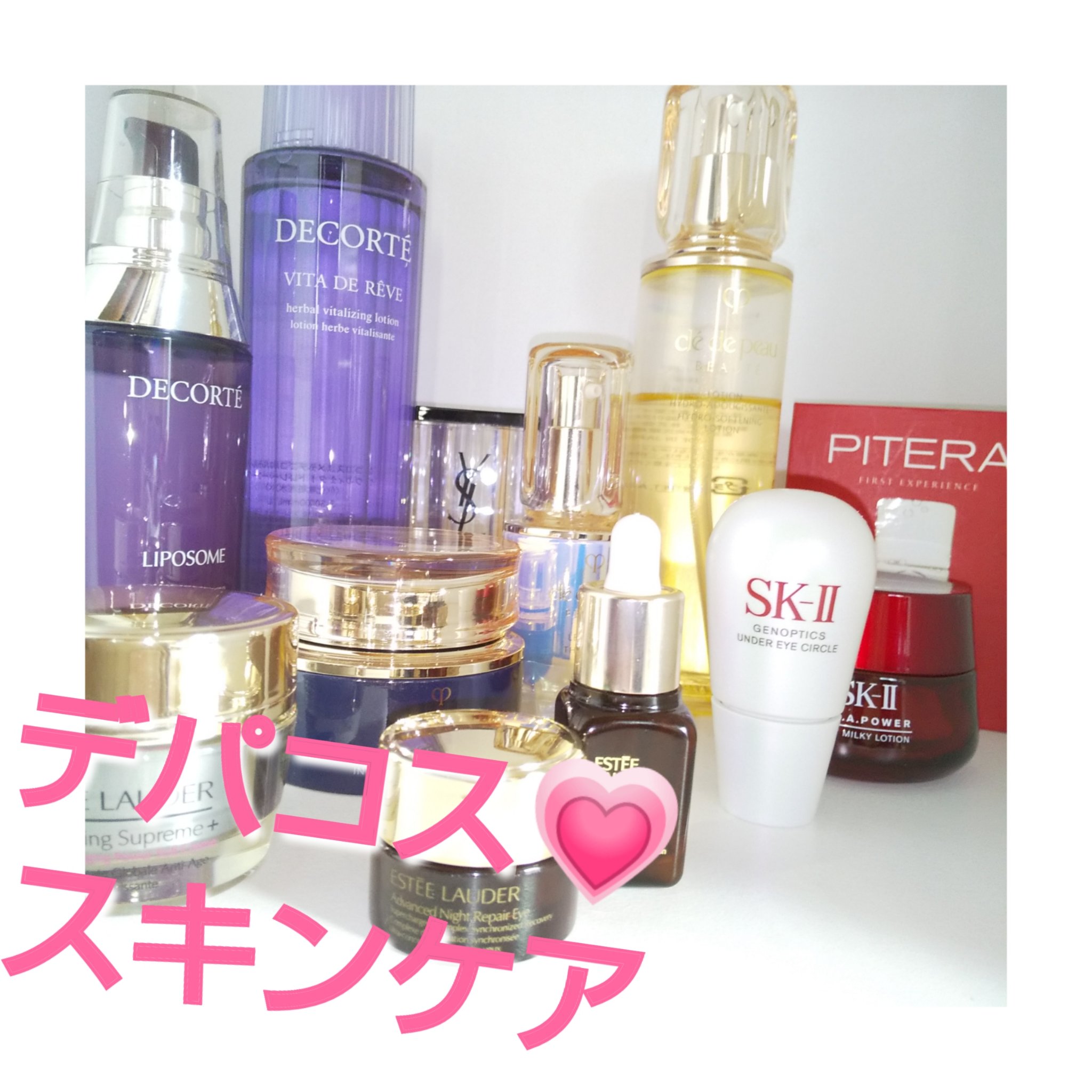 ジェノプティクス アンダー アイ サークル/SK-II/アイケア・アイクリームを使ったクチコミ（1枚目）