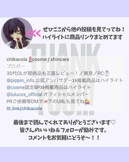 アクアエッセンスクリーム/SHEENY/フェイスクリームを使ったクチコミ(5枚目)