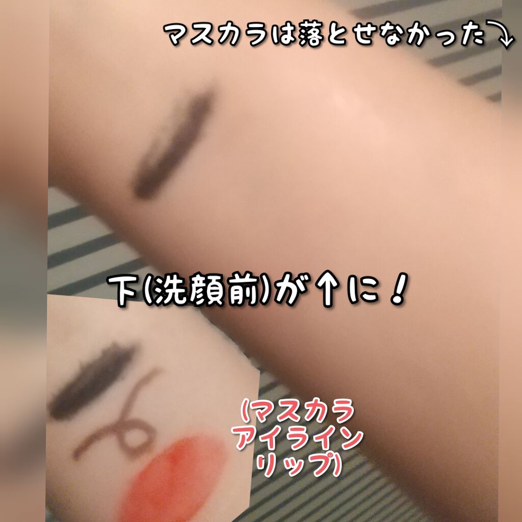 潤いクレンジング洗顔/ももぷり/洗顔フォームを使ったクチコミ(2枚目)