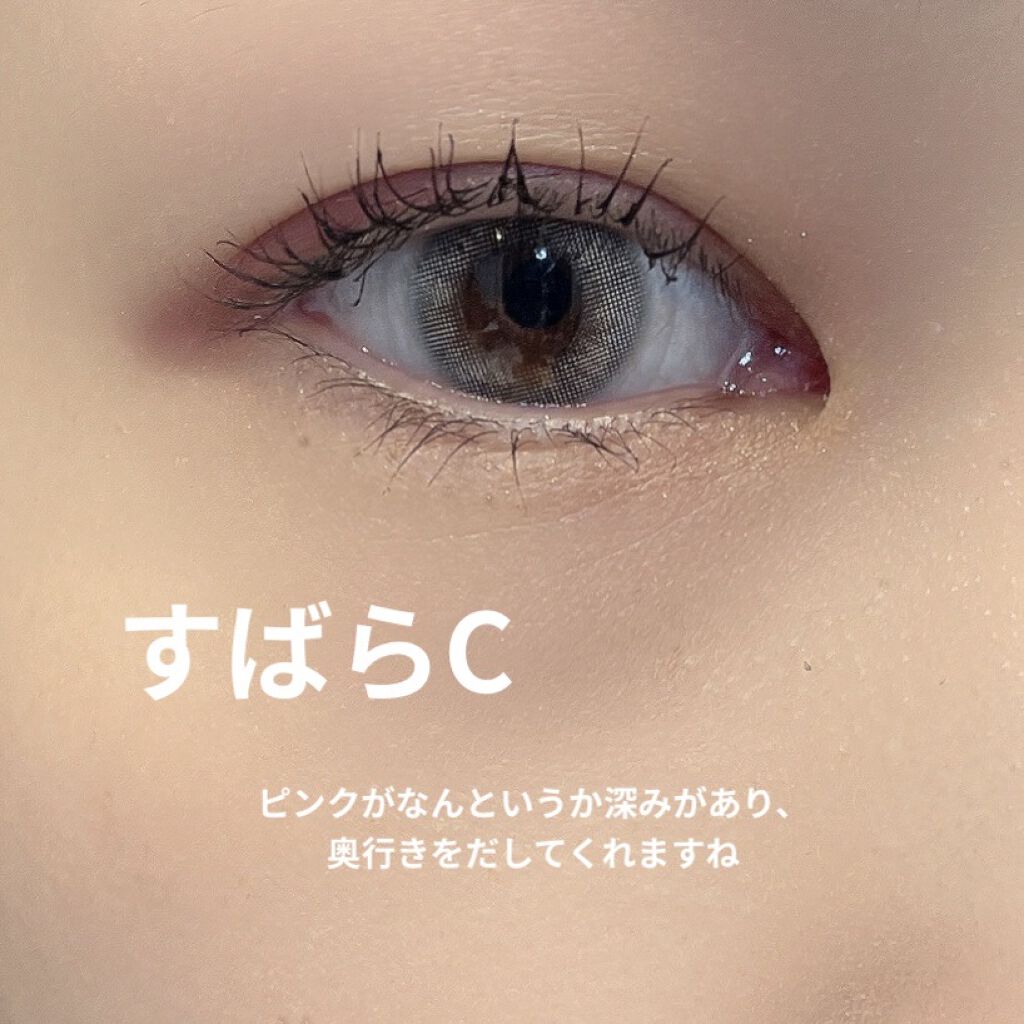 シグニチャー カラー アイズ/SUQQU/アイシャドウパレットを使ったクチコミ（3枚目）