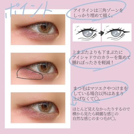 パーフェクトスタイリストアイズ/キャンメイク/アイシャドウパレットを使ったクチコミ(2枚目)