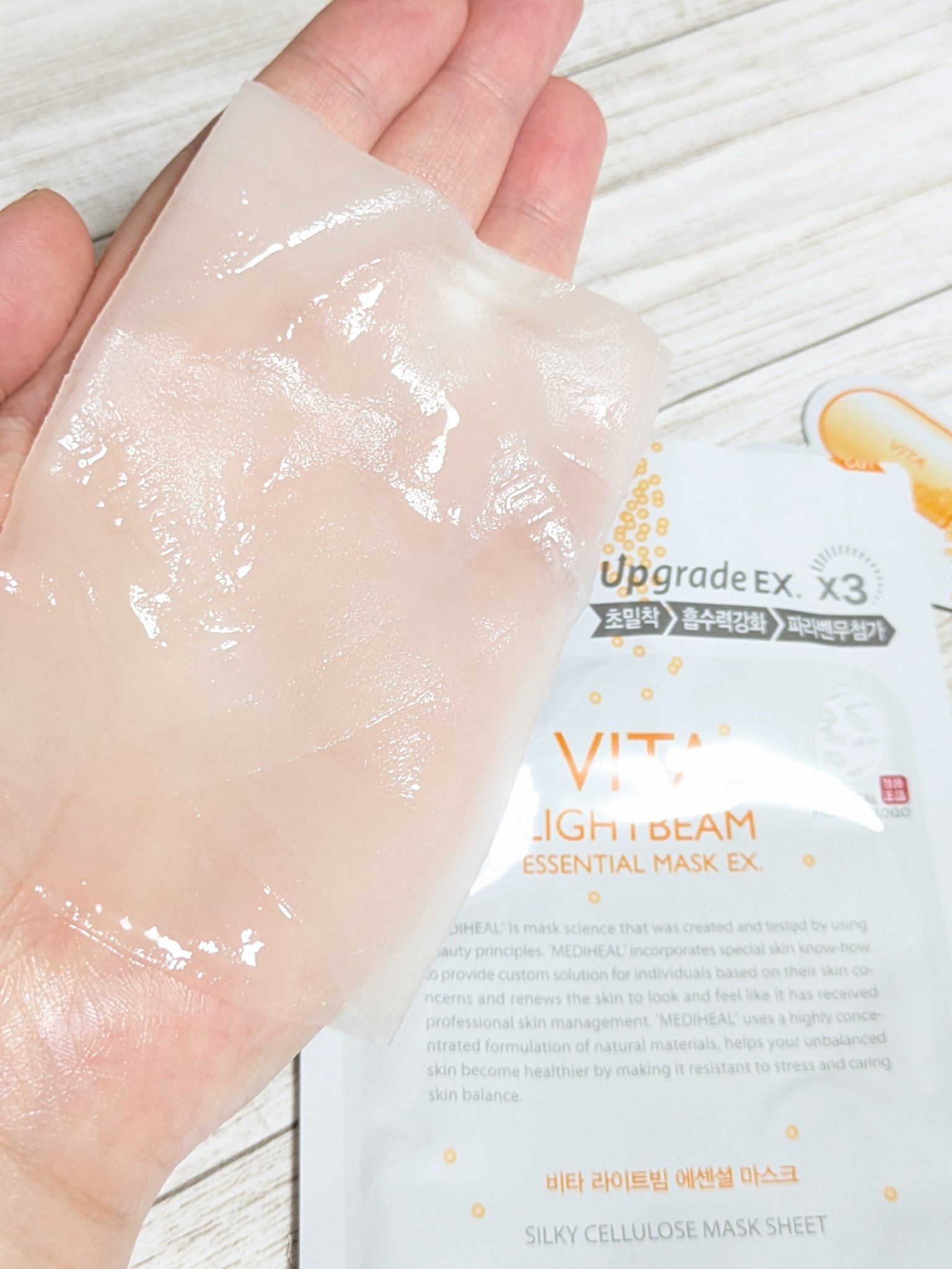 ビタライトビームエッセンシャルマスクEX/MEDIHEAL/シートマスク・パックを使ったクチコミ（2枚目）