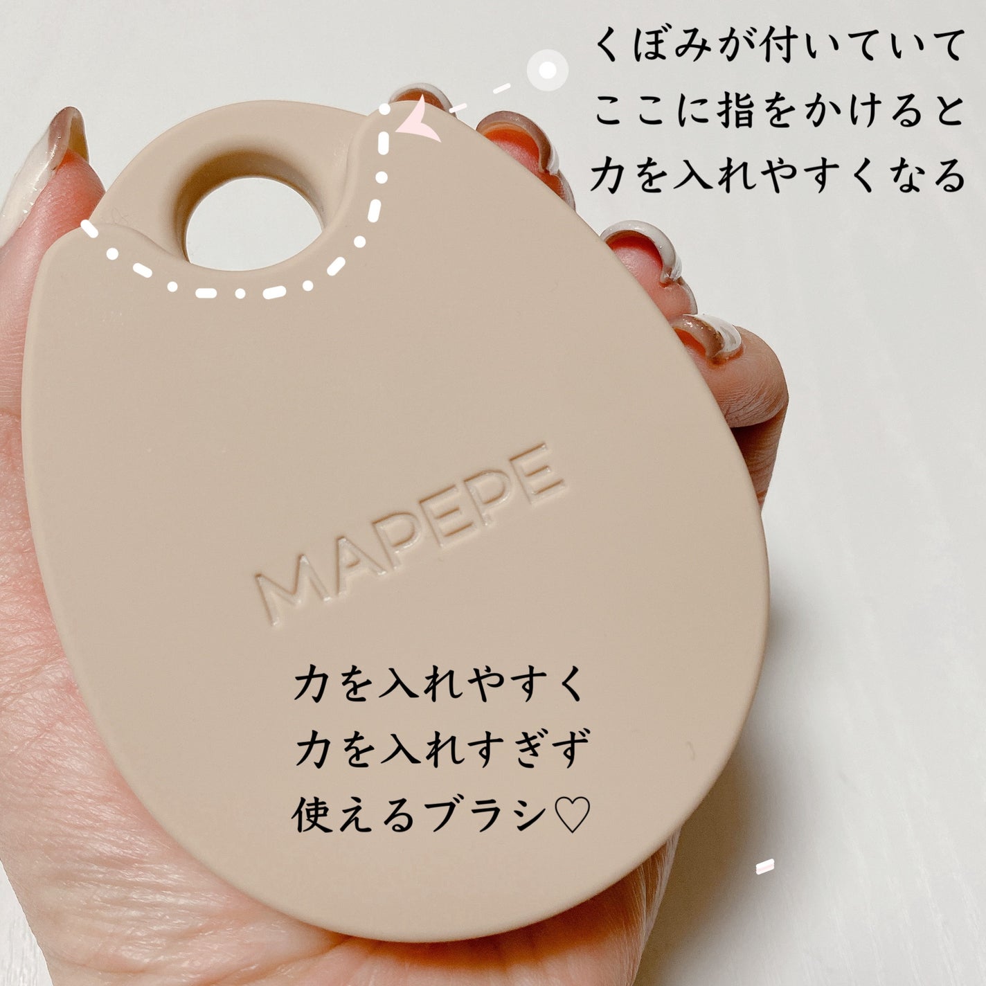 リラクシングスカルプケアブラシ/マペペ/スカルプブラシを使ったクチコミ(4枚目)