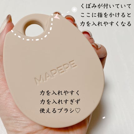 リラクシングスカルプケアブラシ/マペペ/スカルプブラシを使ったクチコミ(4枚目)