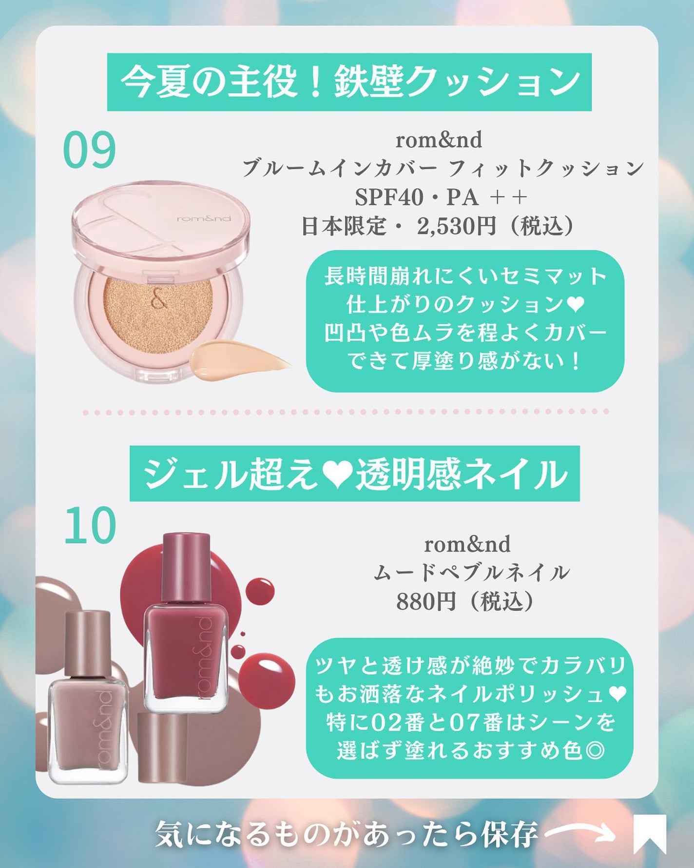 ベターザンチーク/rom&nd/パウダーチークを使ったクチコミ(6枚目)