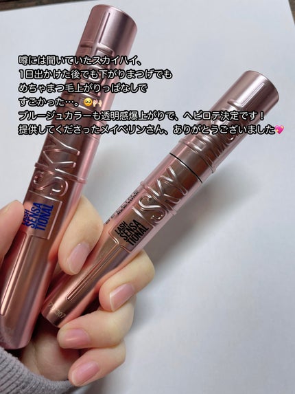 スカイハイ/MAYBELLINE NEW YORK/マスカラを使ったクチコミ(6枚目)