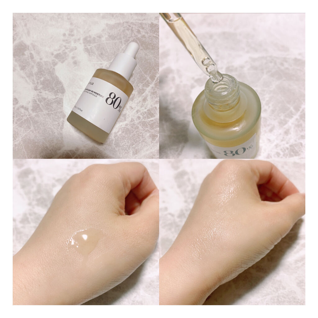 ドクダミ 77 スージングトナー/Anua/化粧水を使ったクチコミ（3枚目）