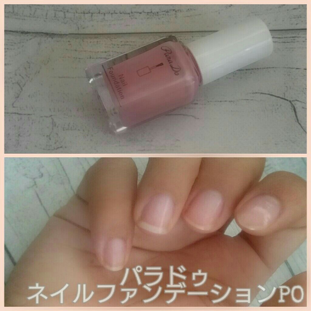 カラフルネイルズ/キャンメイク/マニキュアを使ったクチコミ（1枚目）