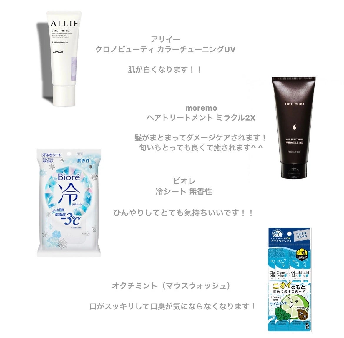 冷シート 無香性/ビオレ/ボディシートを使ったクチコミ(2枚目)