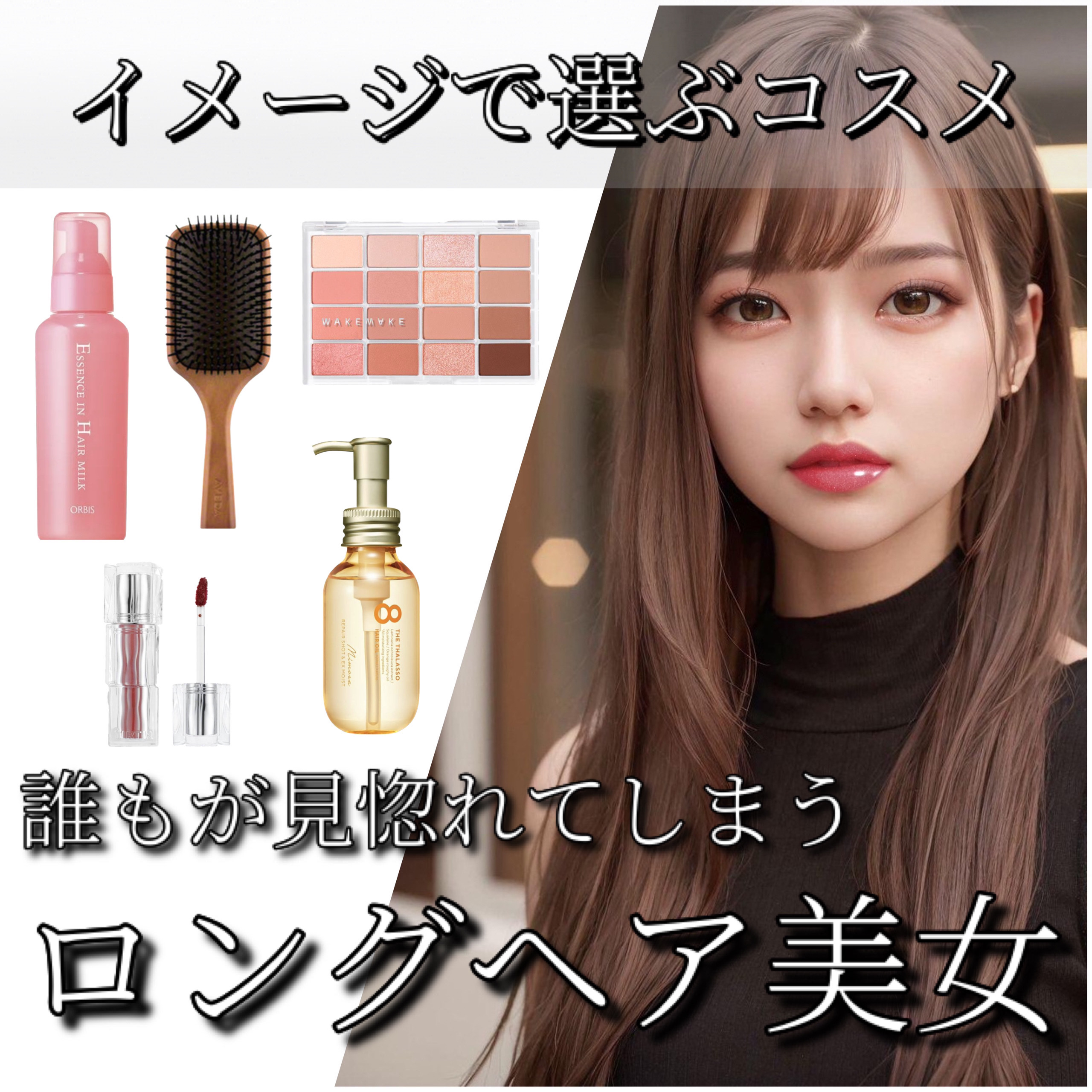 リペアショット＆EXモイスト 美容液オイル （キンモクセイの香り）/エイトザタラソ/ヘアオイルを使ったクチコミ（1枚目）