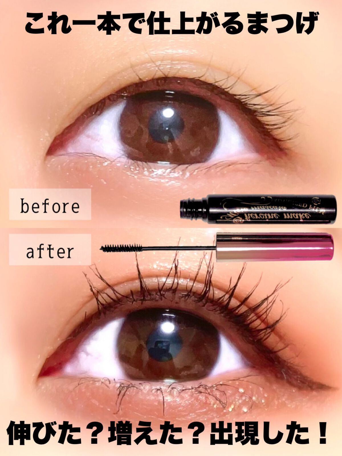 マイクロマスカラ アドバンストフィルム/ヒロインメイク/マスカラ by がほ