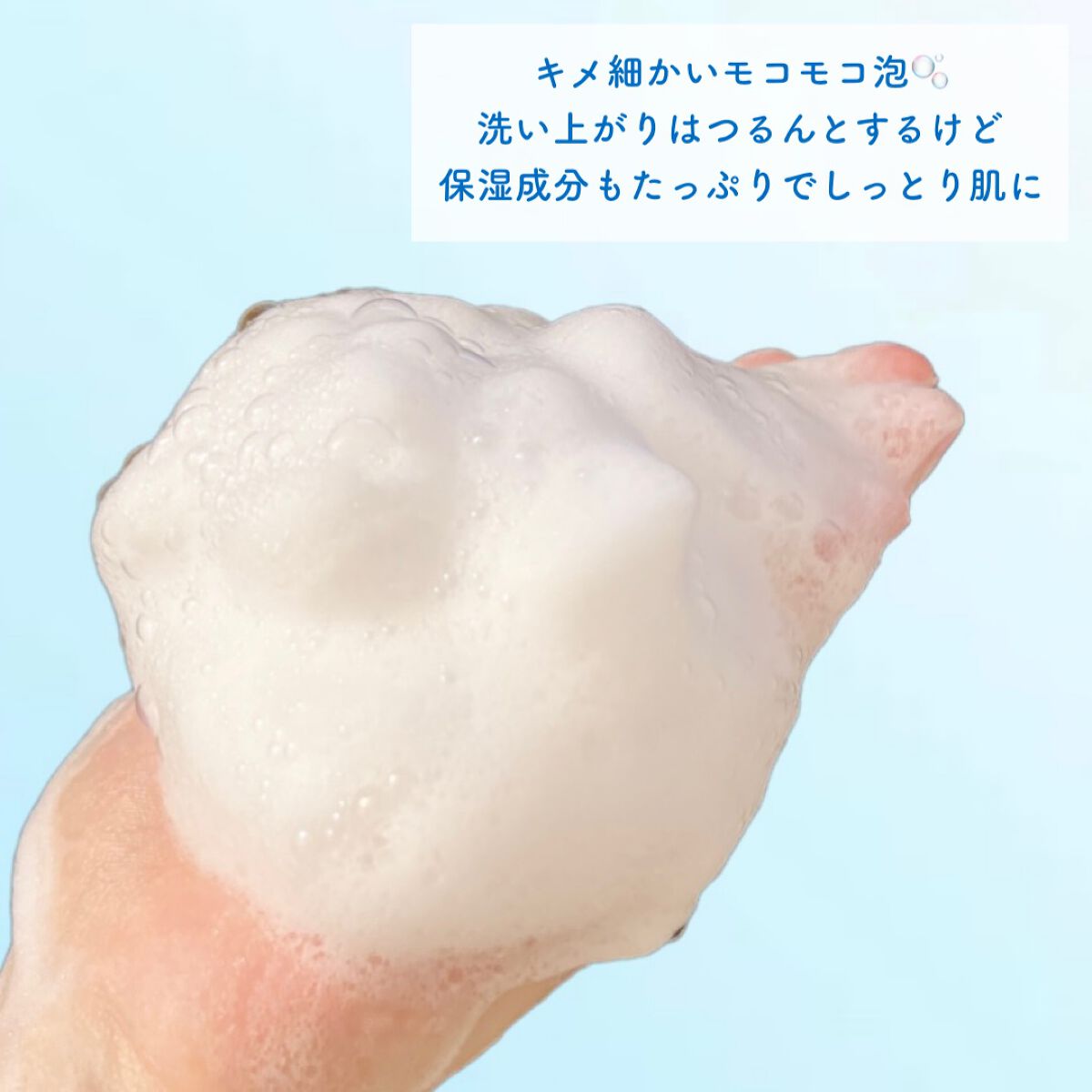 フェイスウォッシュクリーム/LFREAL/洗顔フォームを使ったクチコミ（3枚目）