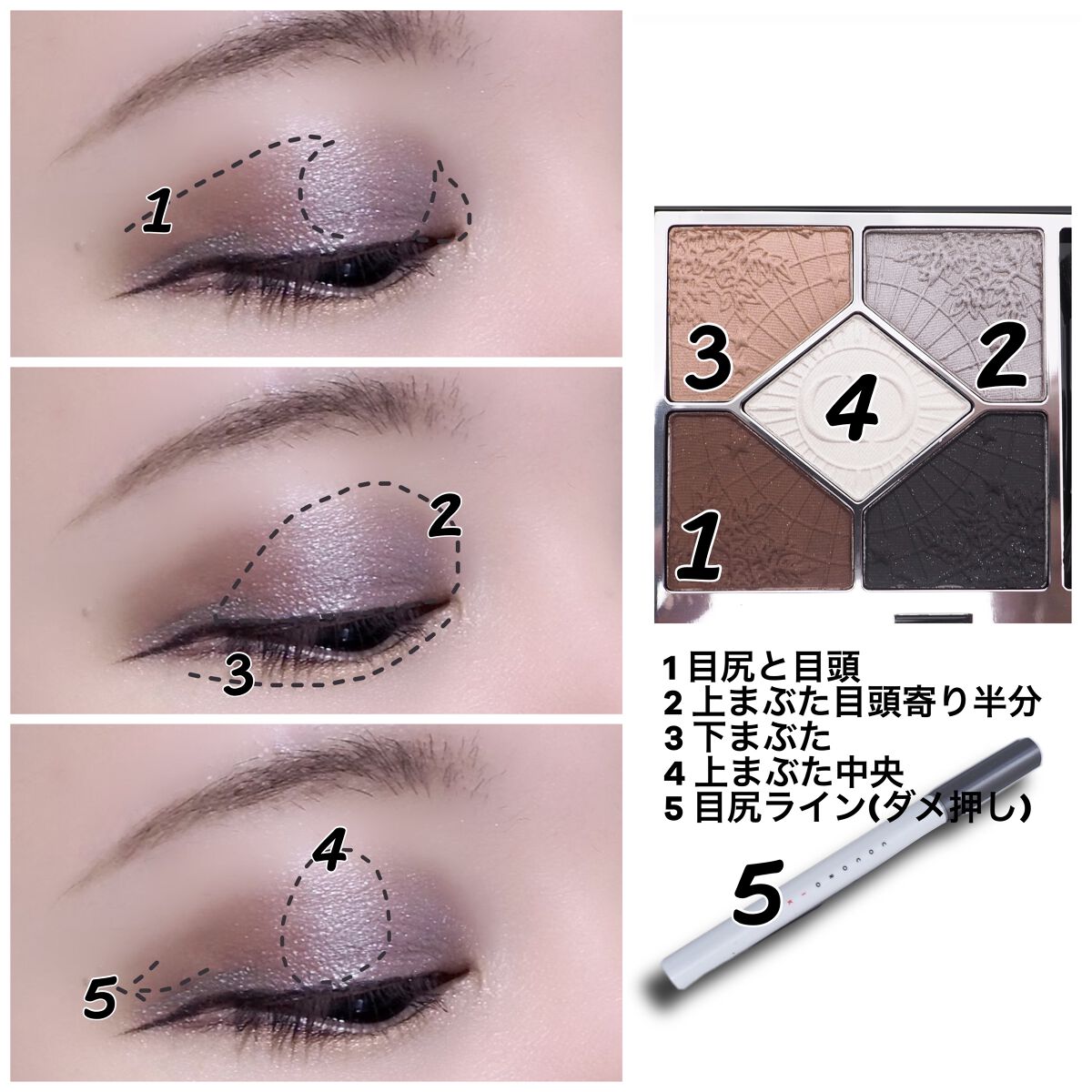 【旧】サンク クルール クチュール 589 ギャラクティック/Dior/アイシャドウパレットを使ったクチコミ（2枚目）