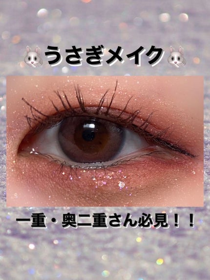 スムースリキッドアイライナー スーパーキープ/ヒロインメイク/リキッドアイライナーを使ったクチコミ(1枚目)