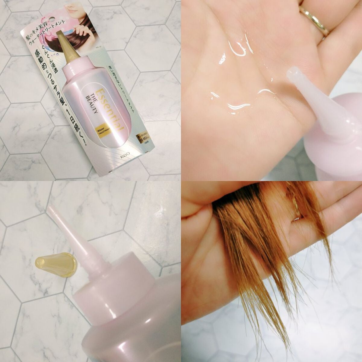 エッセンシャル プレミアム ウォータートリートメント EXスムース/エッセンシャル/アウトバストリートメントを使ったクチコミ(2枚目)