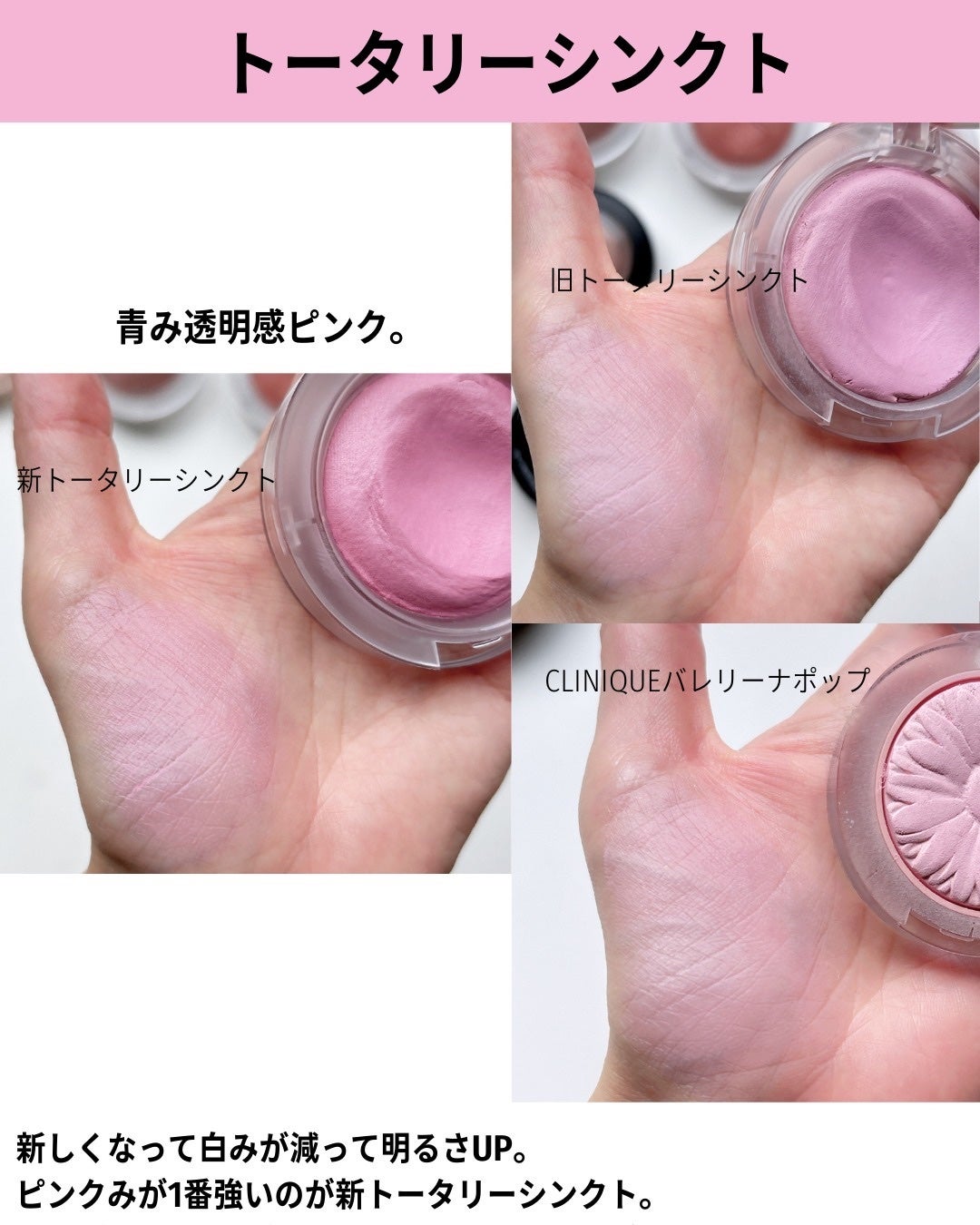 グロープレイ クッショニー ブラッシュ/M・A・C/ジェル・クリームチークを使ったクチコミ(5枚目)