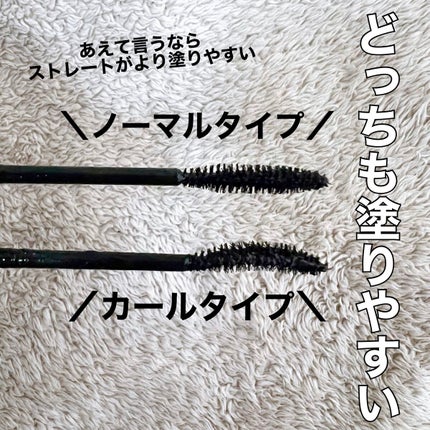 パーフェクトエクステンション マスカラ/D-UP/マスカラを使ったクチコミ(2枚目)