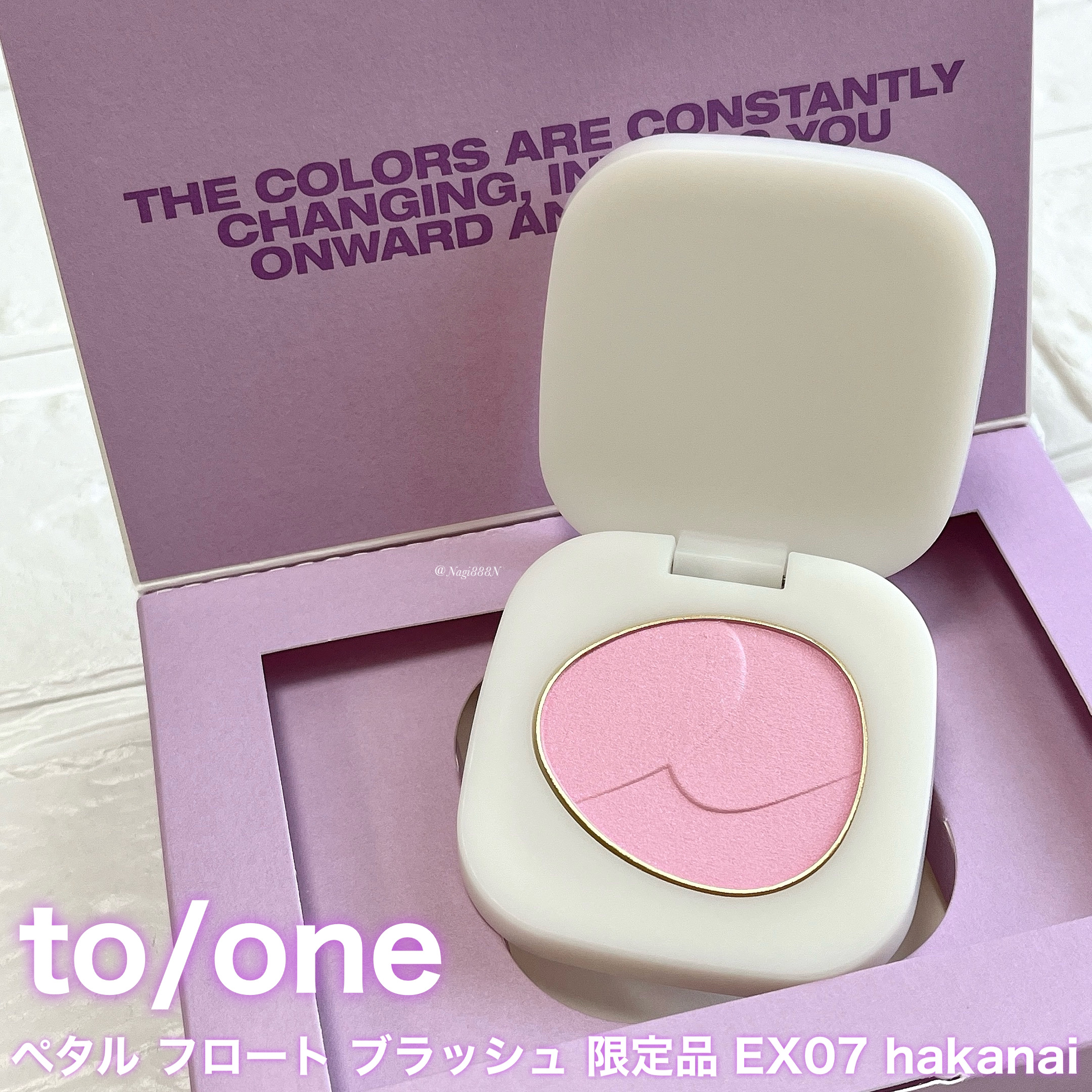 トーン ペタル フロート ブラッシュ/to/one/パウダーチークを使ったクチコミ（1枚目）