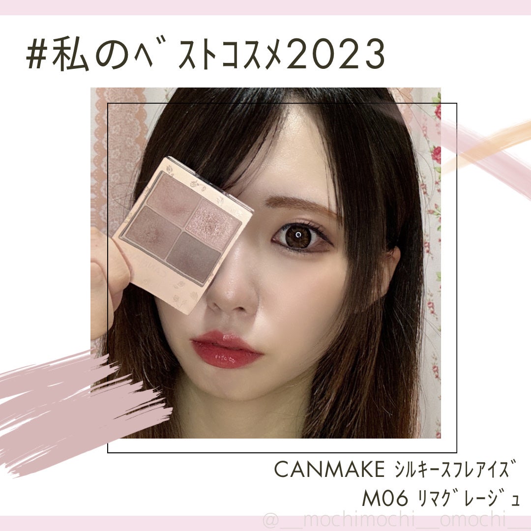 シルキースフレアイズ(マットタイプ)/キャンメイク/アイシャドウパレットを使ったクチコミ(1枚目)