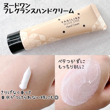 ヌード ワン フレグランスボディクリーム/ヴァシリーサ/ボディクリームを使ったクチコミ(2枚目)