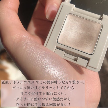 タッチオンカラーズ (パール) 02P アイボリー/ナチュラグラッセ/ジェル・クリームアイシャドウの画像