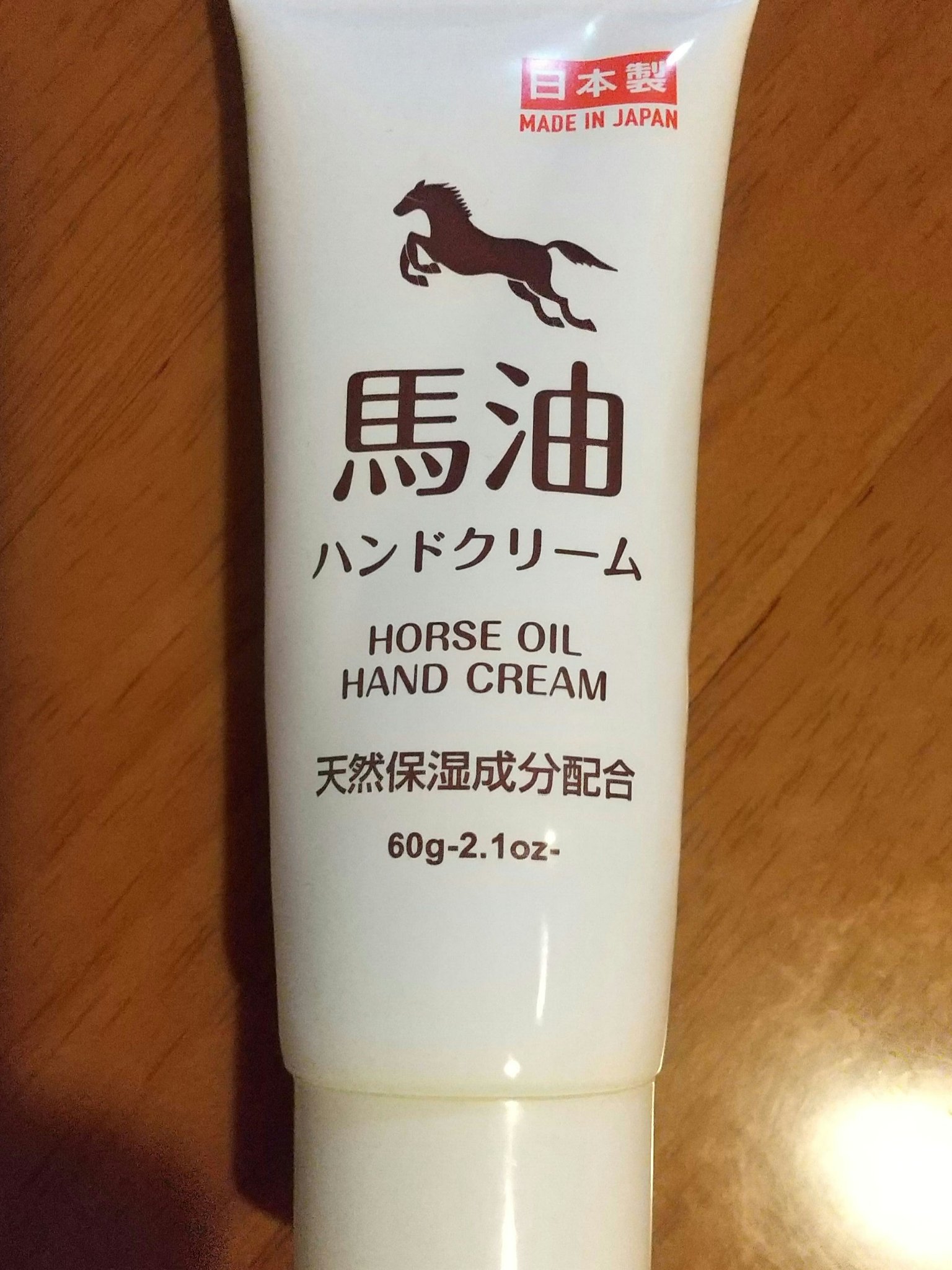 馬油ハンドクリーム/DAISO/ハンドクリームを使ったクチコミ（1枚目）