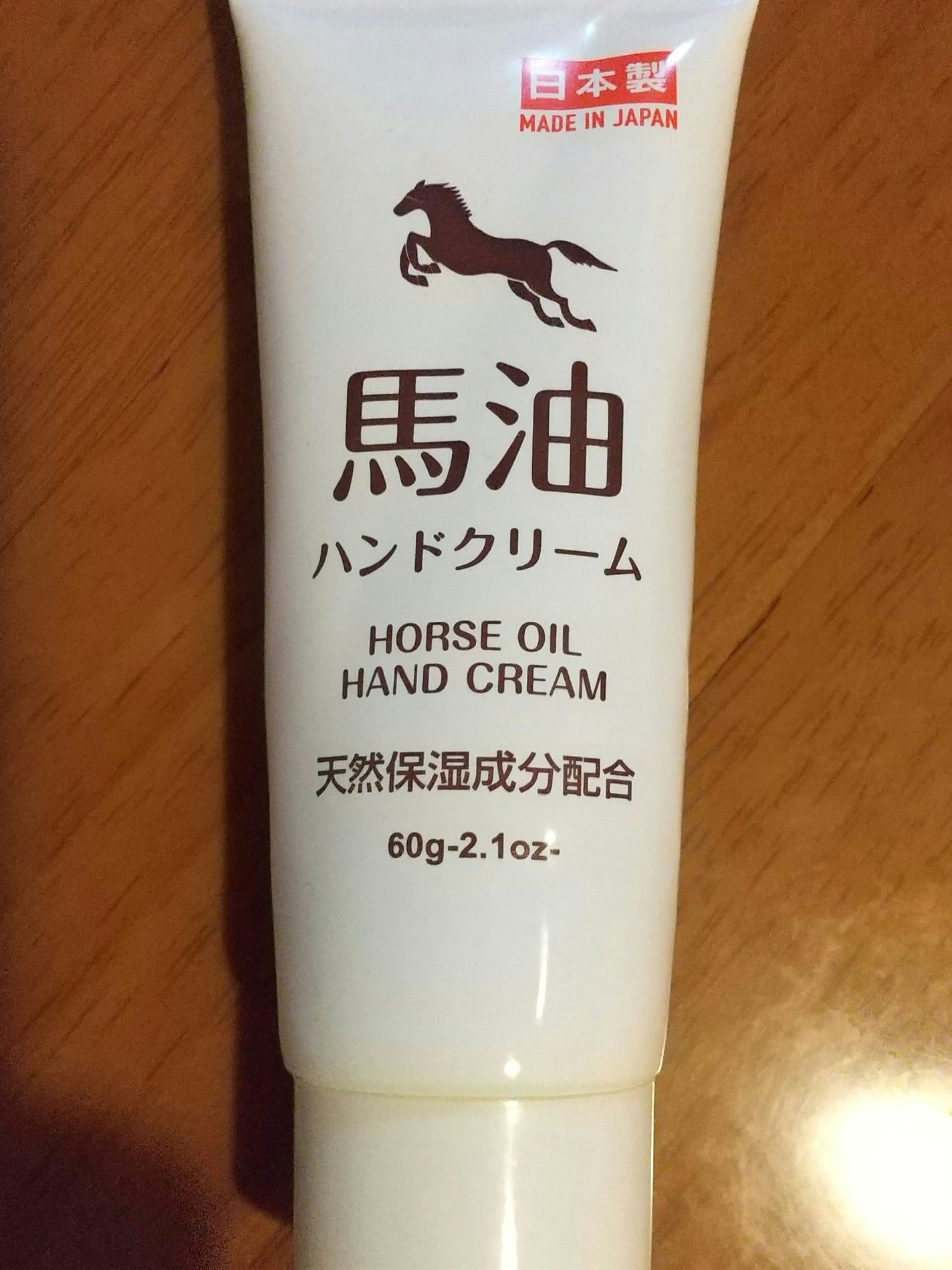 馬油ハンドクリーム/DAISO/ハンドクリームを使ったクチコミ(1枚目)