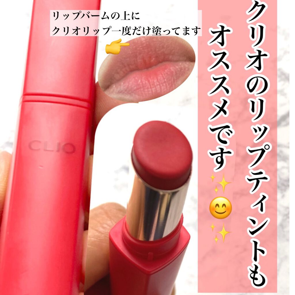 オーガニック リップバーム スイートアーモンドの香り/クナイプ/リップケアを使ったクチコミ（2枚目）