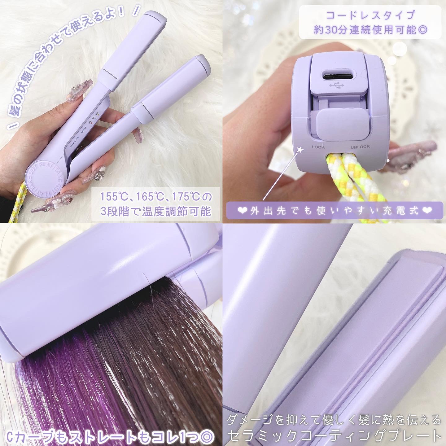 を使ったクチコミ（3枚目）