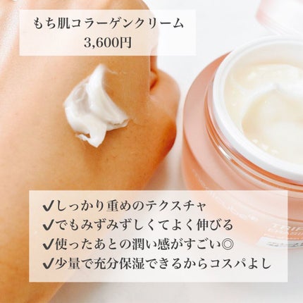 もち肌コラーゲンセラム3.0/MEDICUBE/美容液を使ったクチコミ(4枚目)