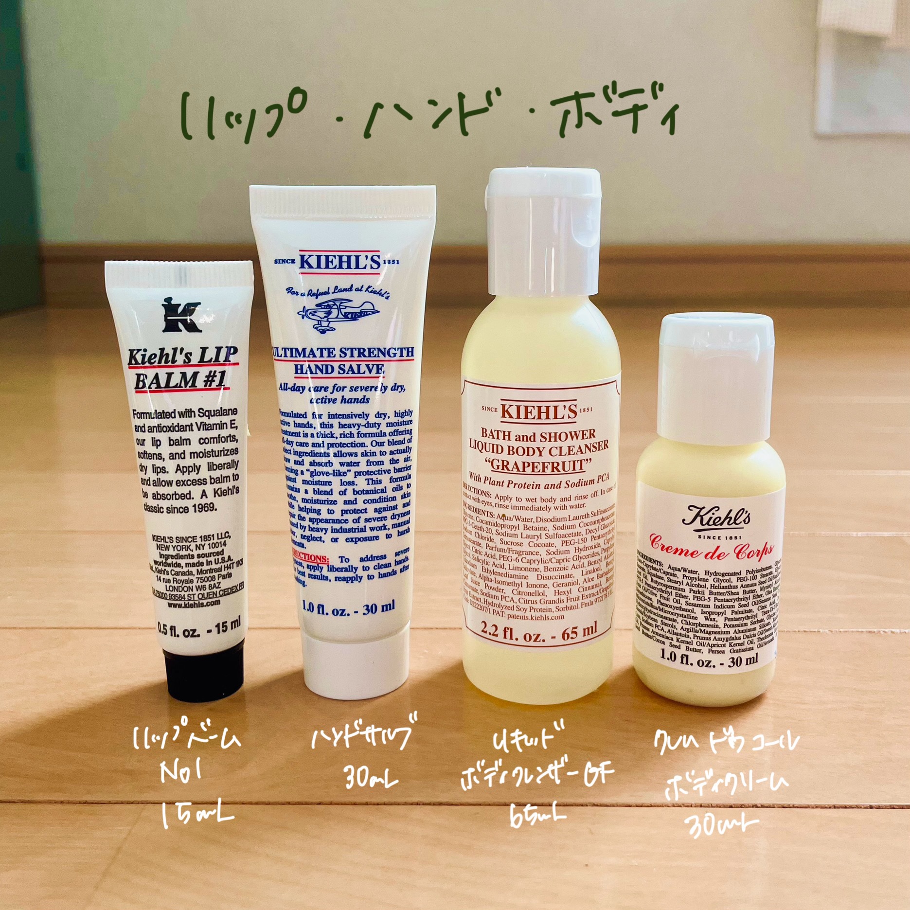KIEHL’S（キールズ）スキンケア16点セット　アドベントカレンダー 2024 キールズ24年クリスマスコフレ第1弾、“人気スキンケア7つの現品入り