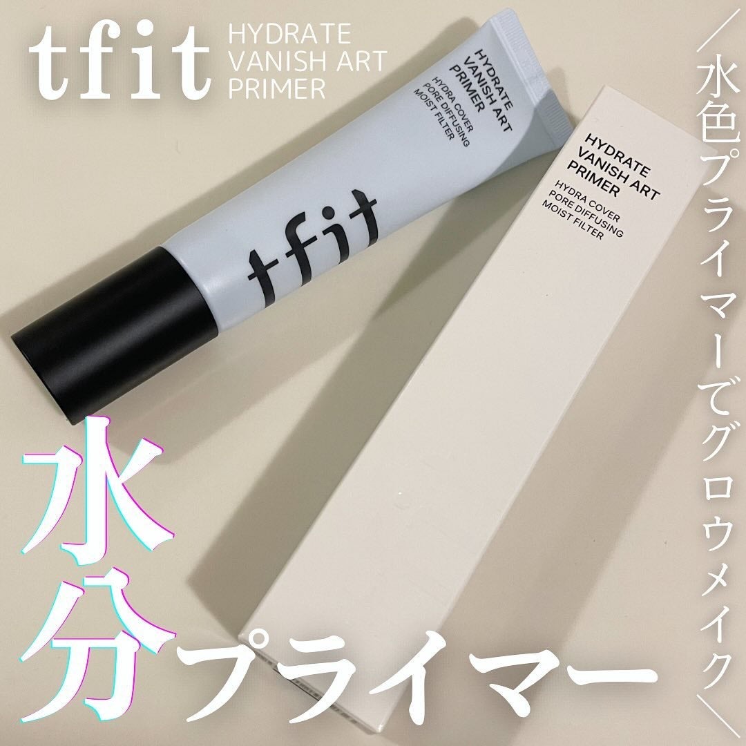ハイドレートバニッシュアートプライマー/TFIT/化粧下地を使ったクチコミ(1枚目)
