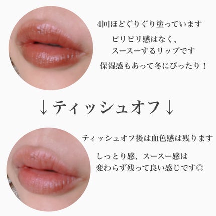 むちぷるティント/キャンメイク/リップティントを使ったクチコミ(2枚目)