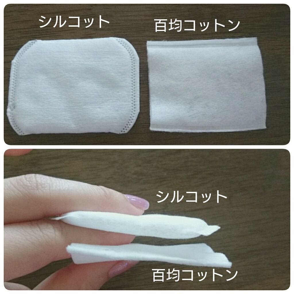 プレミアムコットンやわらか仕立て/シルコット/コットンを使ったクチコミ(3枚目)