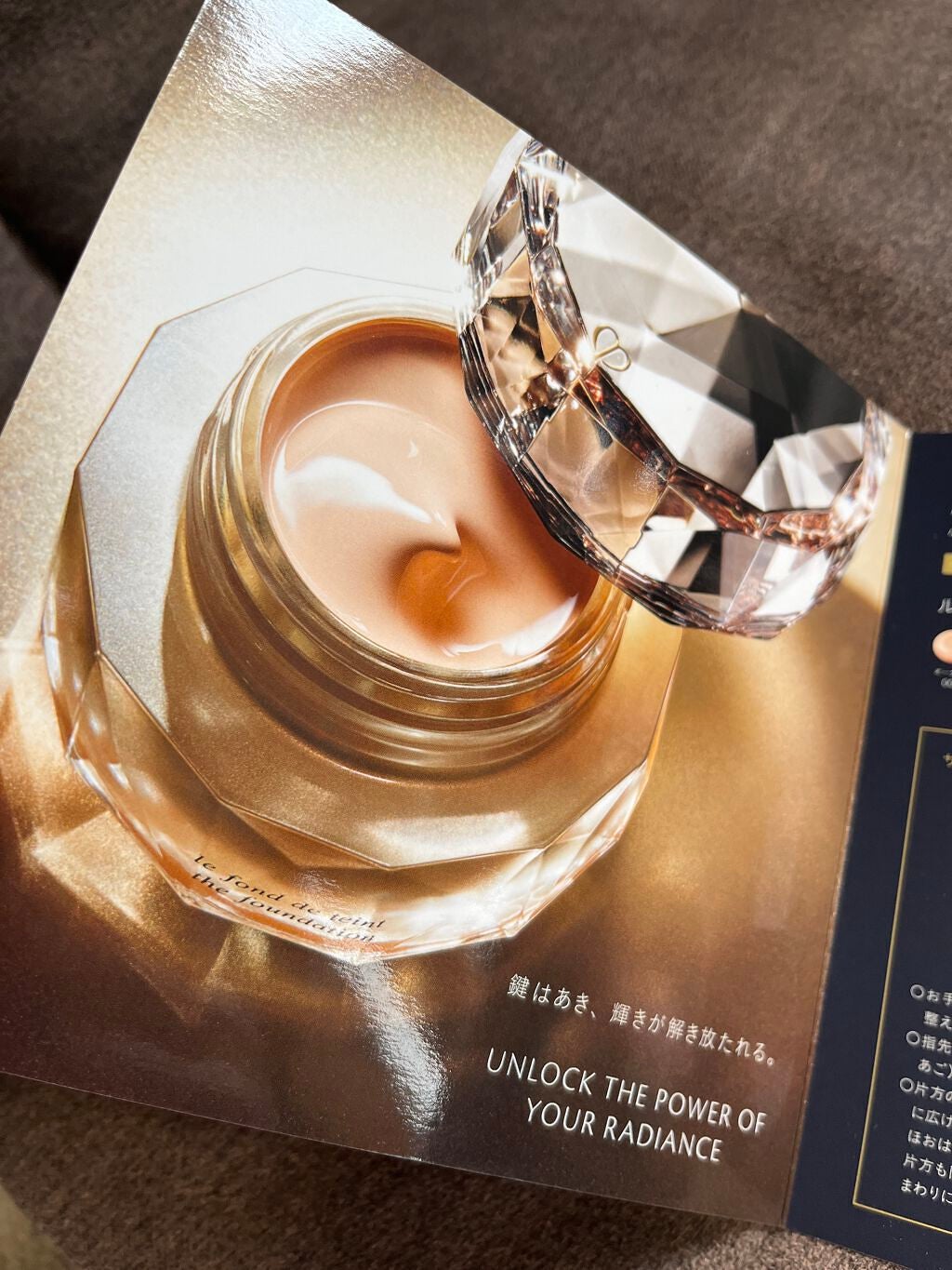 ル・フォンドゥタン/クレ・ド・ポー ボーテ/クリーム・エマルジョンファンデーションを使ったクチコミ(3枚目)