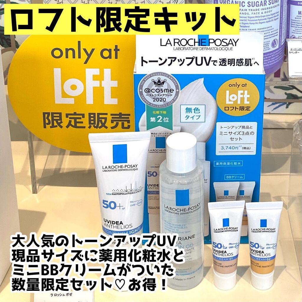 アルニカ マッサージオイル /WELEDA/ボディオイルを使ったクチコミ(2枚目)