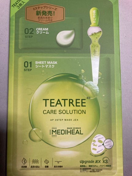 ティーツリー ケアソリューション AP 2ステップマスク JEX/MEDIHEAL/シートマスク・パックを使ったクチコミ(1枚目)