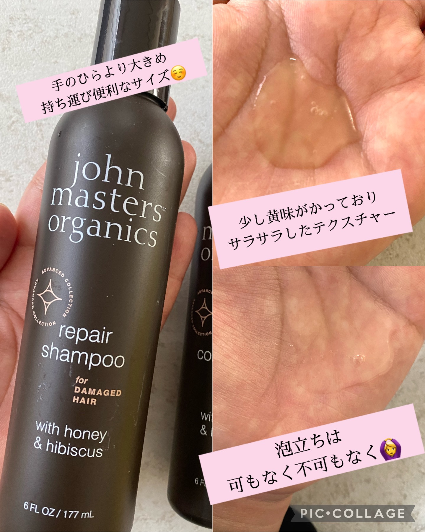 john masters organics H&Hリペアコンディショナー Nのクチコミ「\プレゼントにもオススメ🎁/
🌱リペアシャンプー＆コンディショナー🌱by john maste.....」（3枚目）