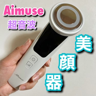 Aimuse 美顔器 01 白/AIMUSE/美顔器・マッサージを使ったクチコミ（1枚目）