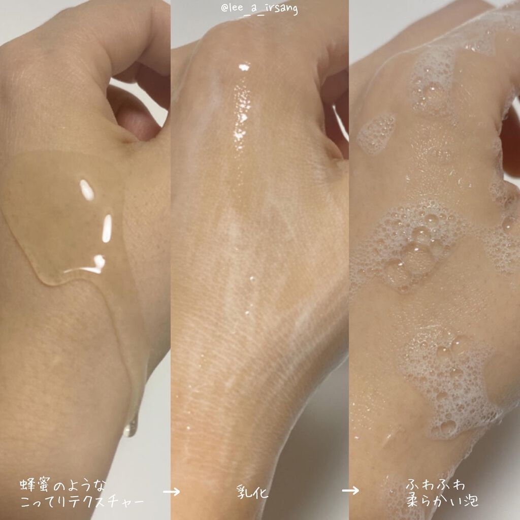 カレンデュラ バイオーム オイルフォーム/MAXCLINIC/オイルクレンジングを使ったクチコミ（3枚目）