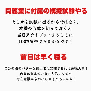 日本化粧品検定2級.3級対策テキスト/主婦の友社/書籍を使ったクチコミ（8枚目）