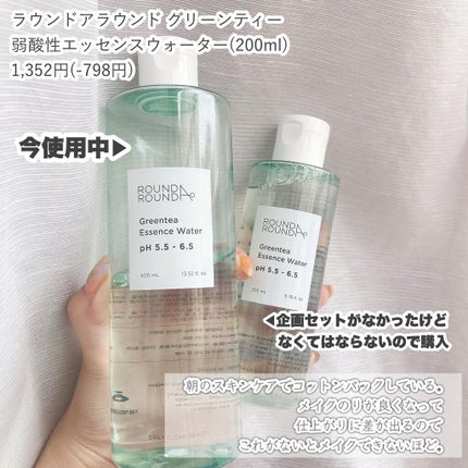 ジョンセンムル スキンヌーダーロングウェアクッション/JUNG SAEM MOOL/クッションファンデーションを使ったクチコミ(3枚目)