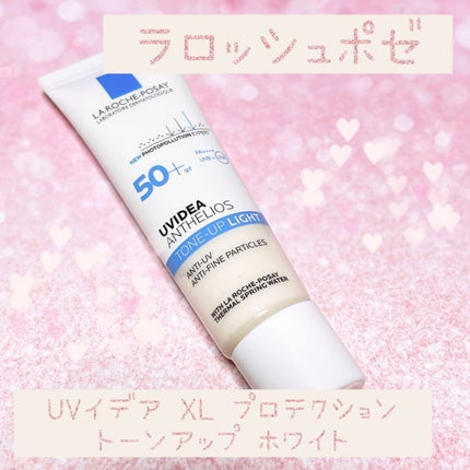 UVイデア XL プロテクショントーンアップ/ラ ロッシュ ポゼ/日焼け止めクリームを使ったクチコミ(1枚目)