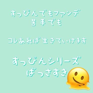 すっぴん ホワイトニングパウダーA/クラブ/プレストパウダーを使ったクチコミ（1枚目）