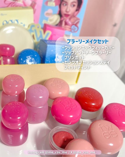 フィー リップアンドチーク ブラーリープリンポット/fwee/口紅を使ったクチコミ(3枚目)