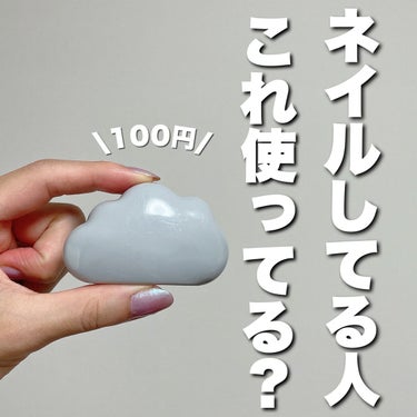 キャンドゥ購入品😄💞/キャンドゥ/その他を使ったクチコミ（1枚目）