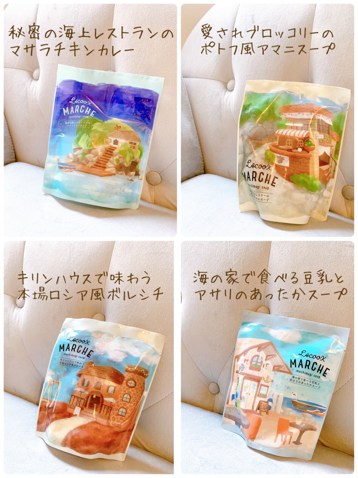 を使ったクチコミ（2枚目）