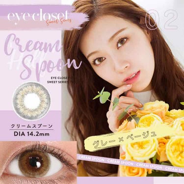 eye closet １day SweetSeries "Girly"（アイクローゼットワンデースウィートシリーズ ガーリー）/EYE CLOSET/ワンデー（１DAY）カラコンを使ったクチコミ（1枚目）