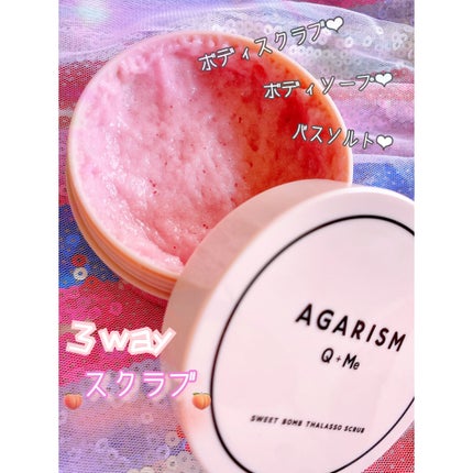 Q+Me スウィート ボム タラソ スクラブ/AGARISM/バストケア・ヒップケアを使ったクチコミ(1枚目)