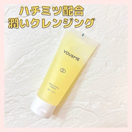 エンリッチドハニークレンジング/YOU&ME/クレンジングジェルを使ったクチコミ(1枚目)